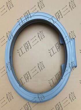 适用于吉德滚筒洗衣机JD100-64GLUB 64TLTB 64WLJB门封密封圈