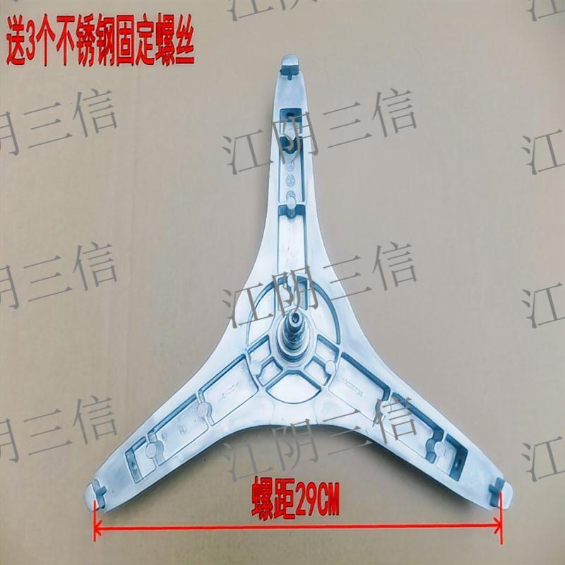 小吉壁挂洗衣机三脚架