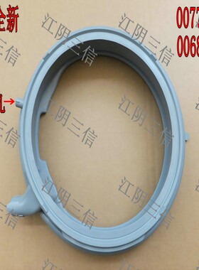 适用于博世洗衣机XQG90-WAS287670W XQG80-WAS284670W门封密封圈
