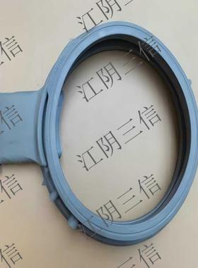 适用康佳滚筒洗衣机XQG100-BDH14365S门封密封圈