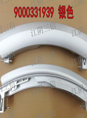 适用西门子滚筒洗衣机WM12S468TI WM12S4680W WS100268TI门把手