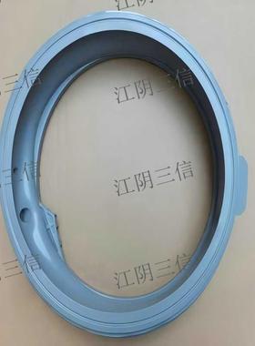适用荣事达滚筒洗衣机RG-F80166BCI F100166BIX门封密封圈