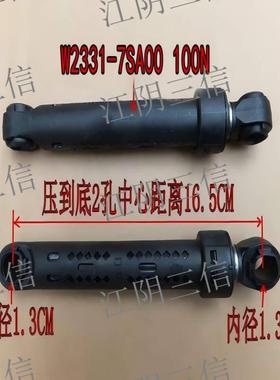 适用松下洗衣机XQG60-E6021 E6022 EA6021 EA6022减震器