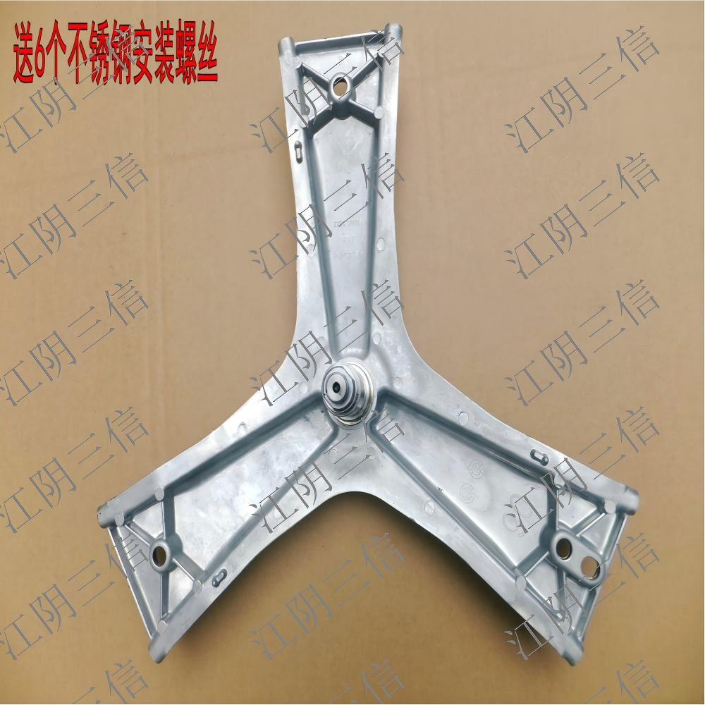 适用西门子滚筒洗衣机WM12U4600W WM14U5680W WM14U7680W三脚架