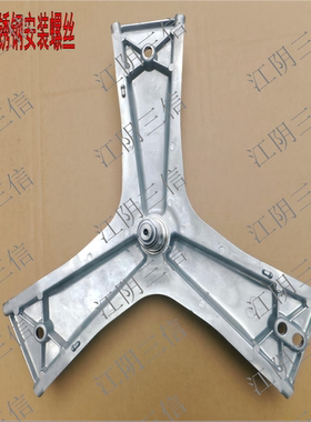 适用博世滚筒洗衣机WAS244601W WAP201601W WAP242681W三脚架