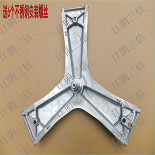 适用西门子滚筒洗衣机WM12P2C81W WM12P2658W三脚架 WM12P2R81W