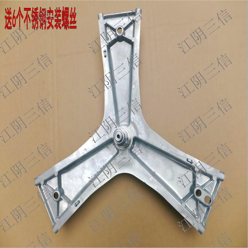 西门子滚筒洗衣机三脚架