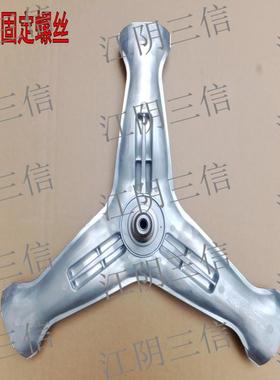 适用LG滚筒洗衣机WD-R16957DH F1495BDS三脚架