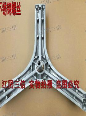 适用三洋滚筒洗衣机WF610312S5S三脚架