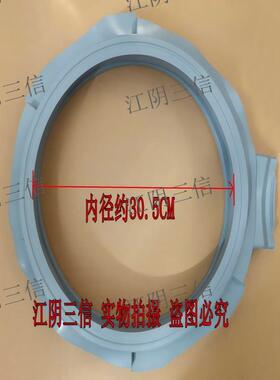 适用三洋滚筒洗衣机DG-L8033BAHC DG-L8033BHCT门封密封圈