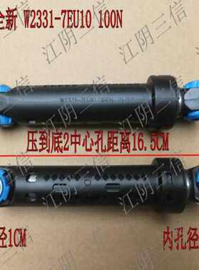 适用松下滚筒洗衣机减震器