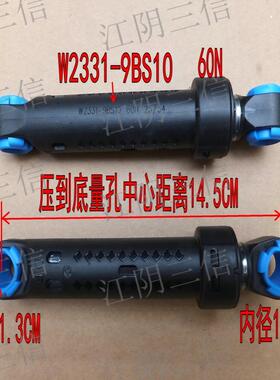 适用松下滚筒洗衣机XQG30-A3021 A3022 XQG30-A3023 A3025减震器