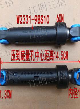 适用松下滚筒洗衣机XQG32-A312A A312B A312C A312D减震器