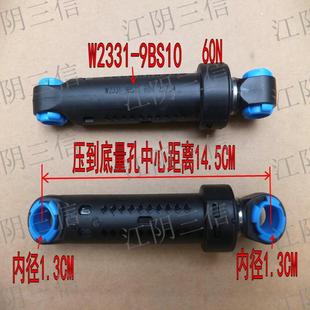 A3023 适用松下滚筒洗衣机XQG30 XQG30 A3022 A3025减震器 A3021