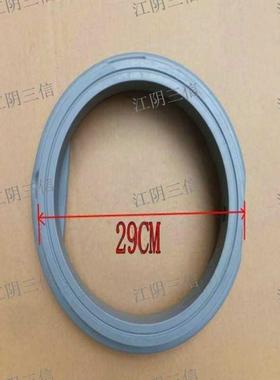 适用小吉洗衣机MINIJ 6TX/6S-W MINIJ6-WS MINIJ Max门封密封圈
