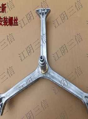 适用倍科滚筒洗衣机WCY81031MI WCY91231MSI三脚架