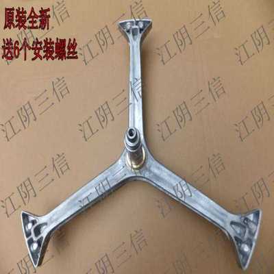 三脚架滚筒洗衣机倍科