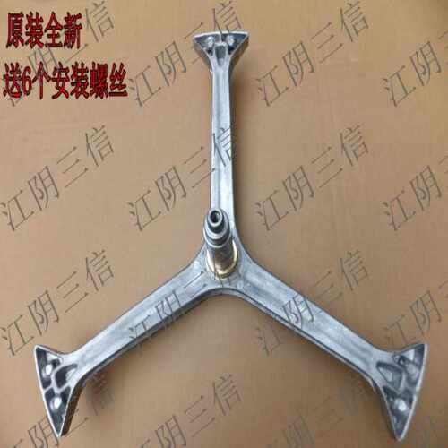 适用倍科滚筒洗衣机AL71241SC三脚架