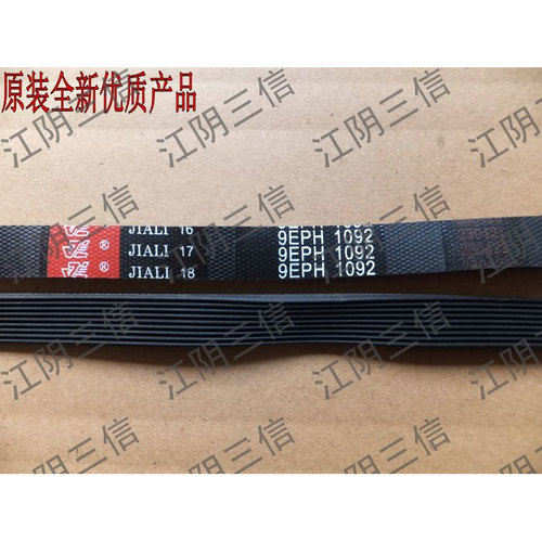 适用松下洗衣机XQG70-E7225 EA7221 EA7222 E7G2H E57G2T皮带