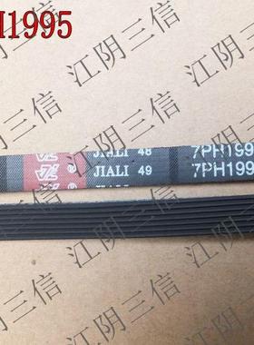 适用西门子滚筒式干衣机WT47U6H80W WT47W5600W WTW875600W皮带