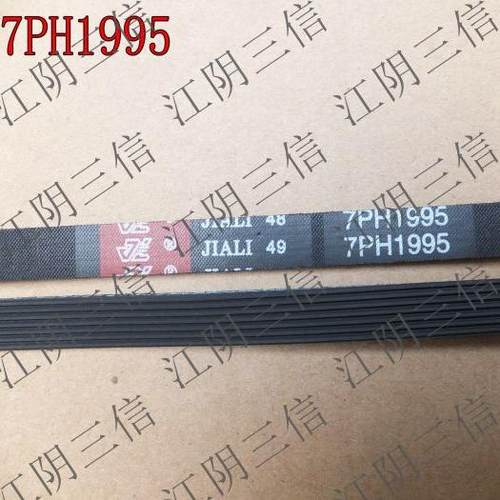 适用西门子滚筒式干衣机WT47U6H80W WT47W5600W WTW875600W皮带