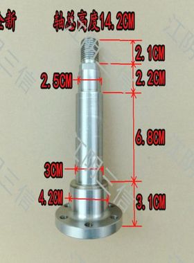 适用松下滚筒洗衣机XQG70-V75GS V7132 V77305法兰轴三脚架轴