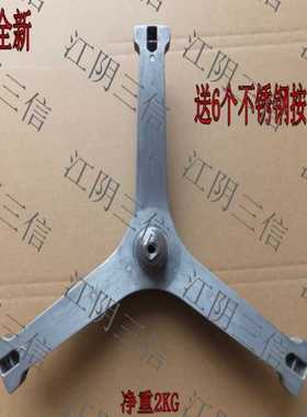 适用小天鹅滚筒洗衣机TG80-1426MADY TG80-1616WMIDG三脚架