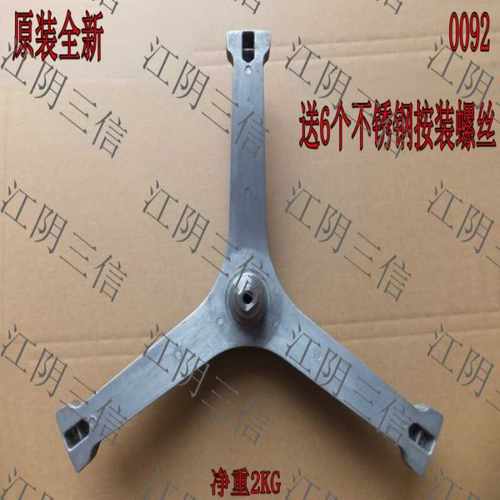 小天鹅滚筒洗衣机三脚架