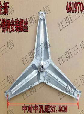 适用惠而浦滚筒洗衣机WFC1055CW WFC1056CS WFC1056CW三脚架