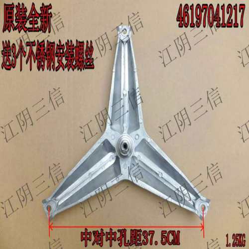 海信滚筒洗衣机三脚架