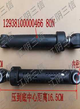 适用美的洗衣机MG90-1405DQCG 14133WDXG eco31WDX减震器