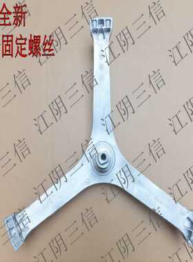 适用于伊莱克斯滚筒洗衣机ZWW14103WR三脚架轴承水封