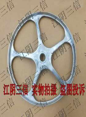 云米滚筒洗衣机皮带轮