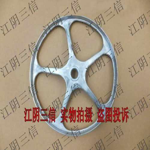 云米滚筒洗衣机皮带轮