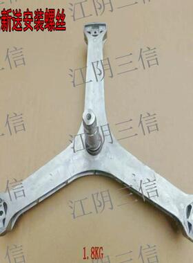 适用三洋洗衣机DDB900322OT DDB900322OW DDC900324AORT三脚架