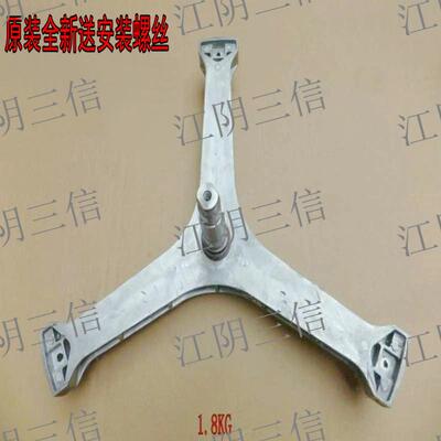 三洋滚筒洗衣机三脚架