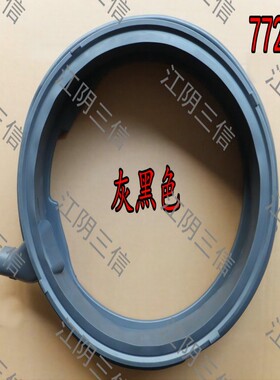 适用博世滚筒洗衣机XQG80-WUP241600W门封密封圈