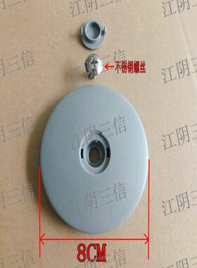 适用松下洗衣机XQG52-V52GS V52NW V52GW V52NDS V52NDW中心盖