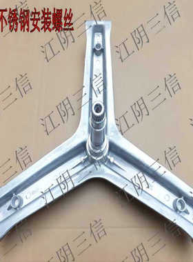 适用海尔滚筒洗衣机G80728BX12G G80758BX12S G90878BX12S三脚架