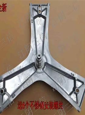 适用于西门子洗衣机XQG75-10S360(WM10S360TI) WM10S3N8TI三脚架