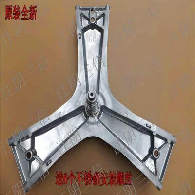 西门子滚筒洗衣机三脚架