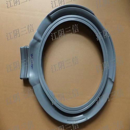 三星滚筒洗衣机门封密封圈