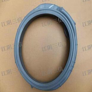 适用海信滚筒洗衣机HG1014S HG100DG14FT HG100DES142F门封密封圈