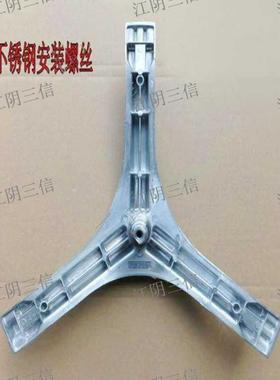 适用于伊莱克斯滚筒洗衣机ZWF12902LG三脚架