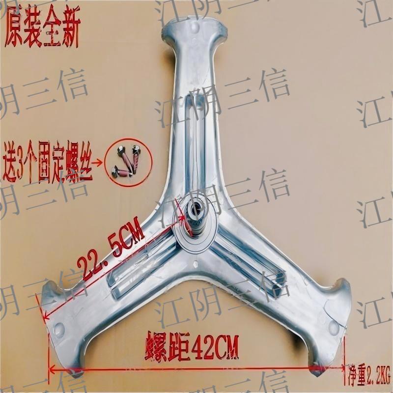 适用LG滚筒洗衣机WD-VH454D0 VH454D5 VH454D7三脚架