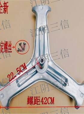 LG滚筒洗衣机三脚架三角架