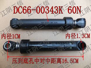 适用三星滚筒洗衣机WD0130XTK减震器