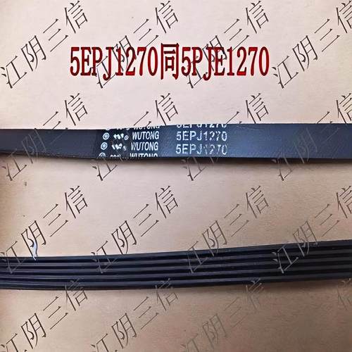 小天鹅滚筒洗衣机皮带