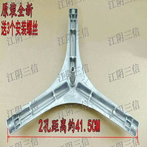 创维滚筒洗衣机三脚架