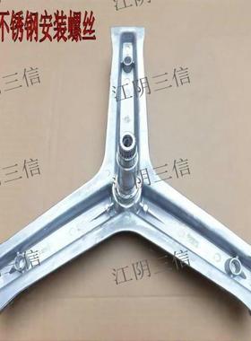 适用海尔滚筒洗衣机TQG90-B12811U1三脚架